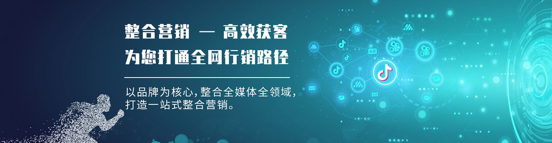 闵行信息流投放